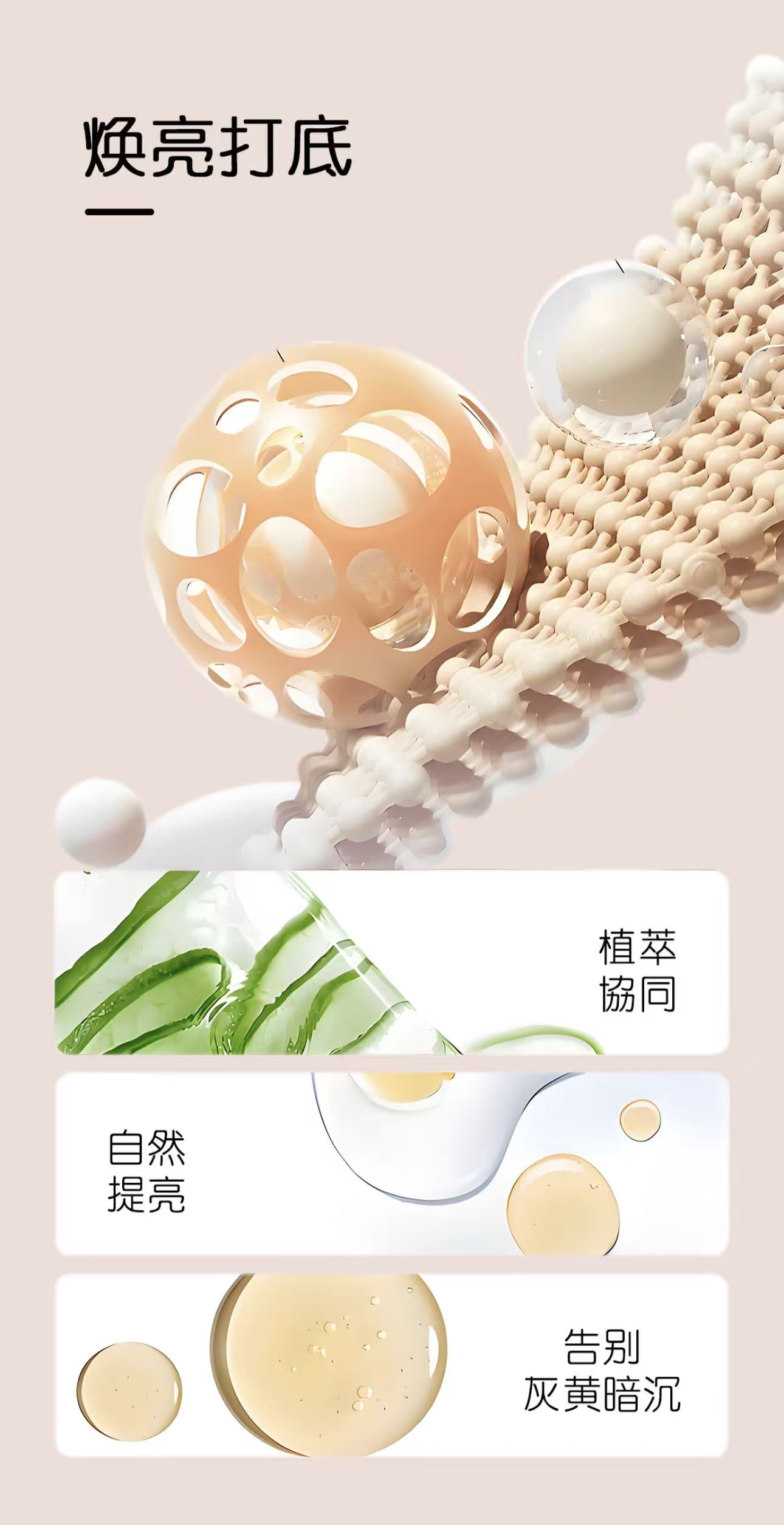 透肌素顏妝前隔離乳-30g