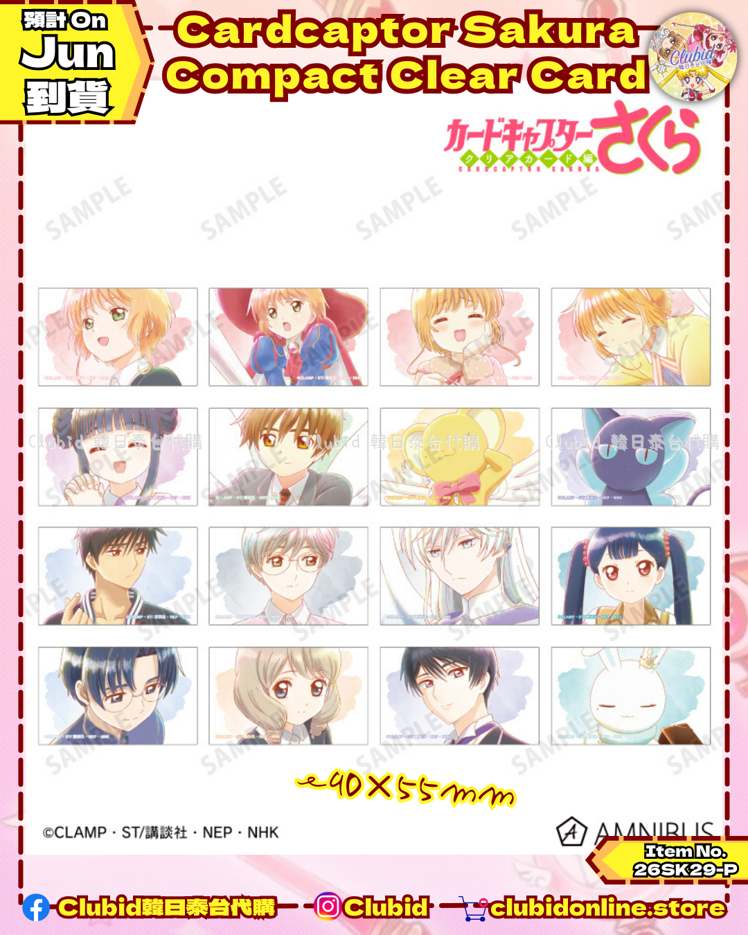 《Pre-Order》Compact Clear Card｜Cardcaptor Sakura Ani-Art Aqua Label  (26SK29-P）