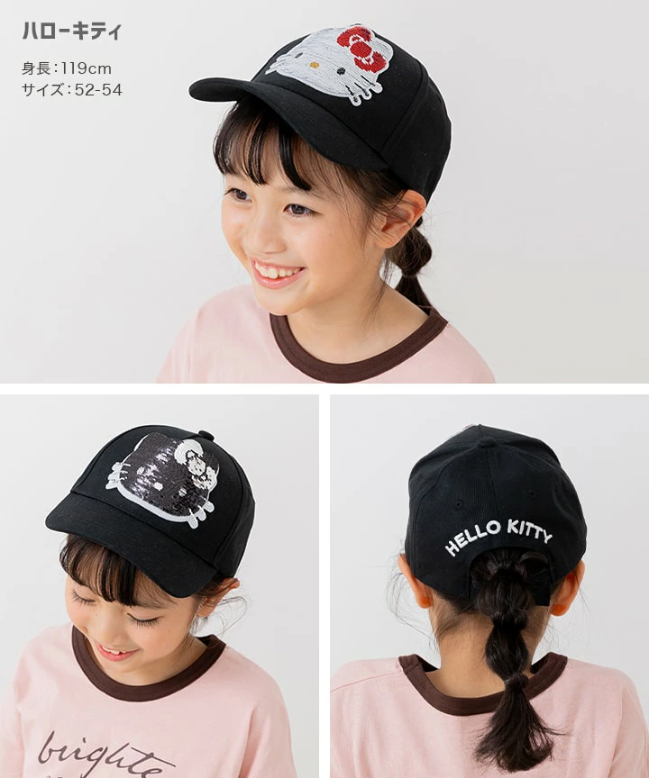 🆕【⭐訂購⭐】🇯🇵日本直送🌀#Sanrio 閃閃珠片cap 帽［3款選］🌀 [PLEA-0003] [260521]