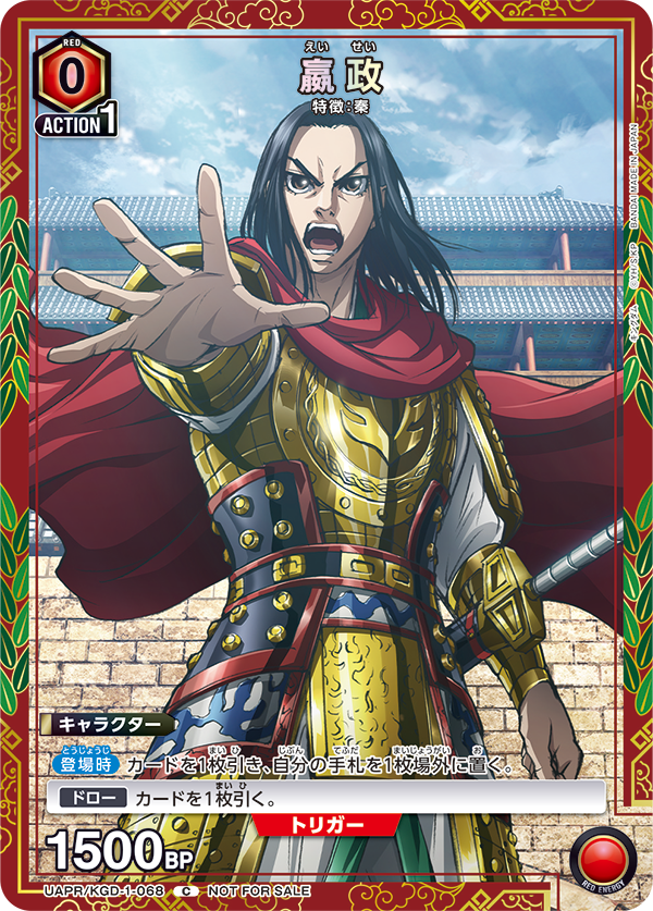 UA48BT/KGD-1-068 交流會版