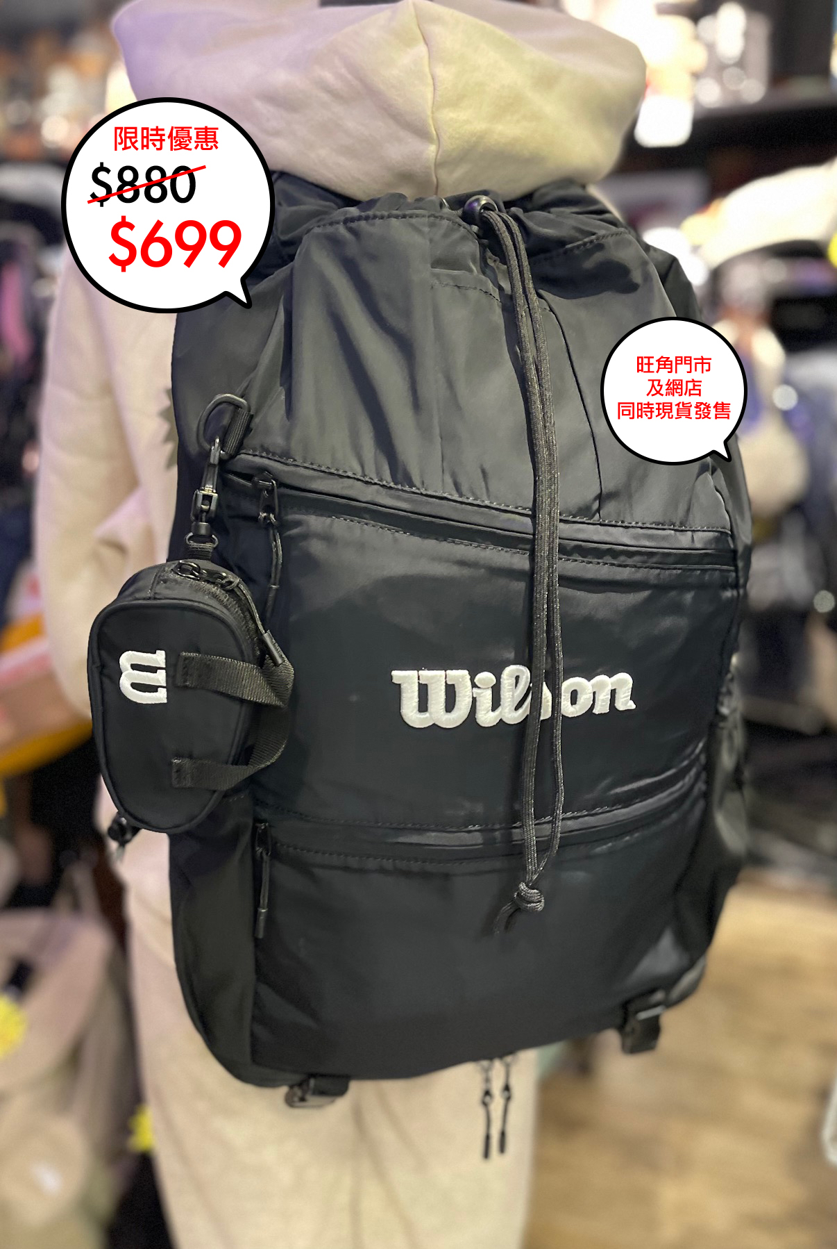 Wilson 韓國限定 Backpack 系列🎉🎉網店及旺角門市同時發售
