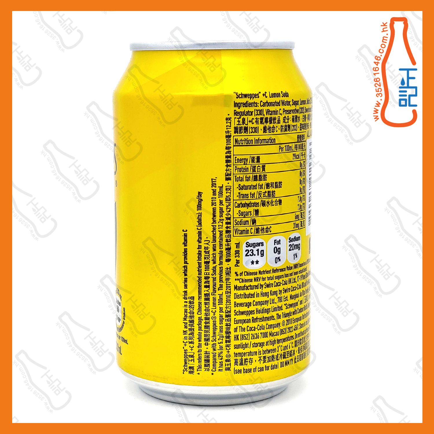 ==(罐裝)玉泉檸檬+C  330ml x 8罐 /份