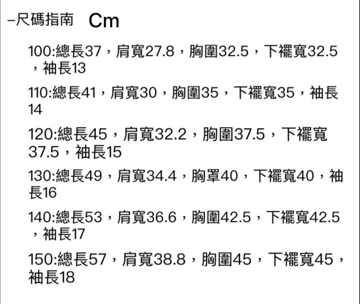 Ⓜ️ fg kids款 classic logo tee 折扣優惠 Pink / sky/ navy / black / orange Size 100-150