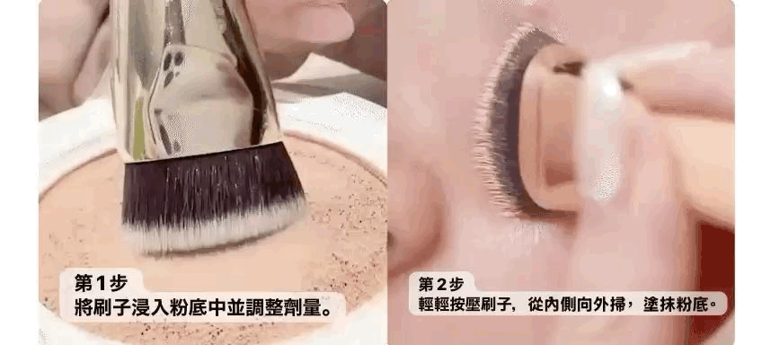 MJ OY 水光氣墊粉撲/掃 set