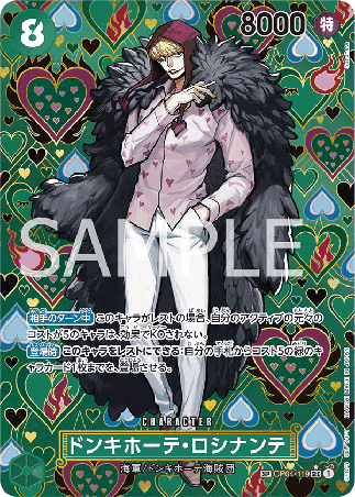 One Piece TCG Card Game - Op04-119 (SP) Donquixote Rosinante (AA)