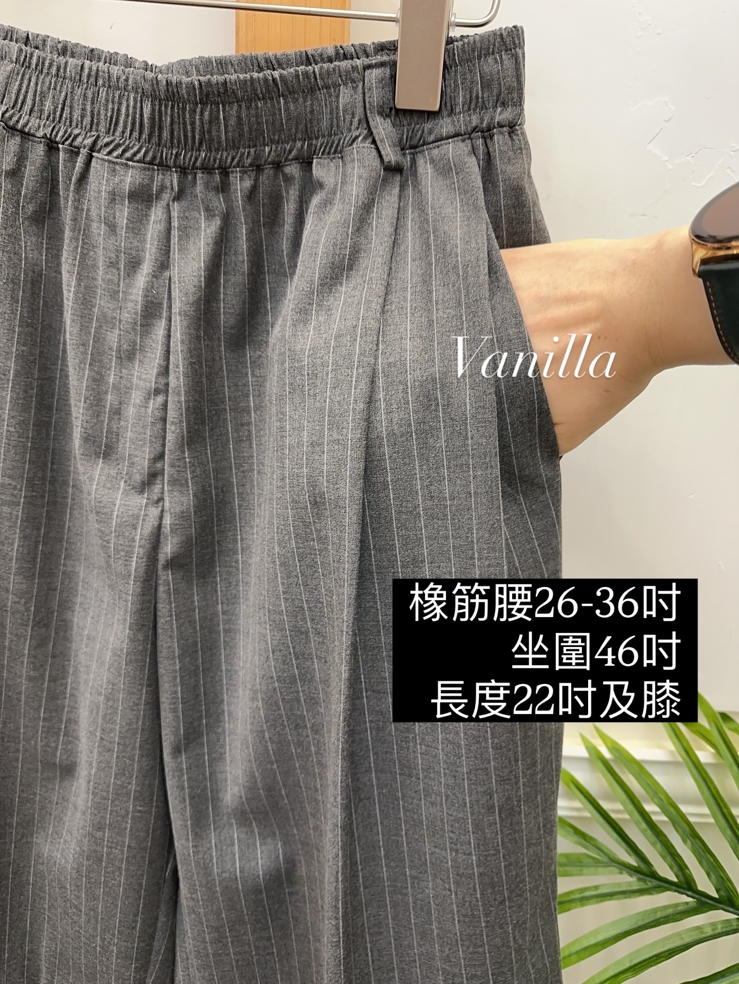 闊腳直紋及膝西褲 🇰🇷Made in Korea🇰🇷