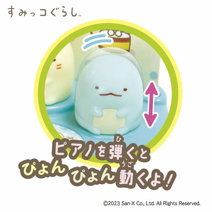 現貨🌸日本直送 | Maruka Sumikko Gurashi角落生物迷你鋼琴玩具