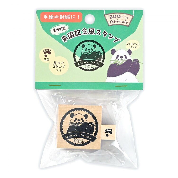 現貨｜ZOOm in Animals 熊貓 日版 木製 印章 套裝 (5427709)
