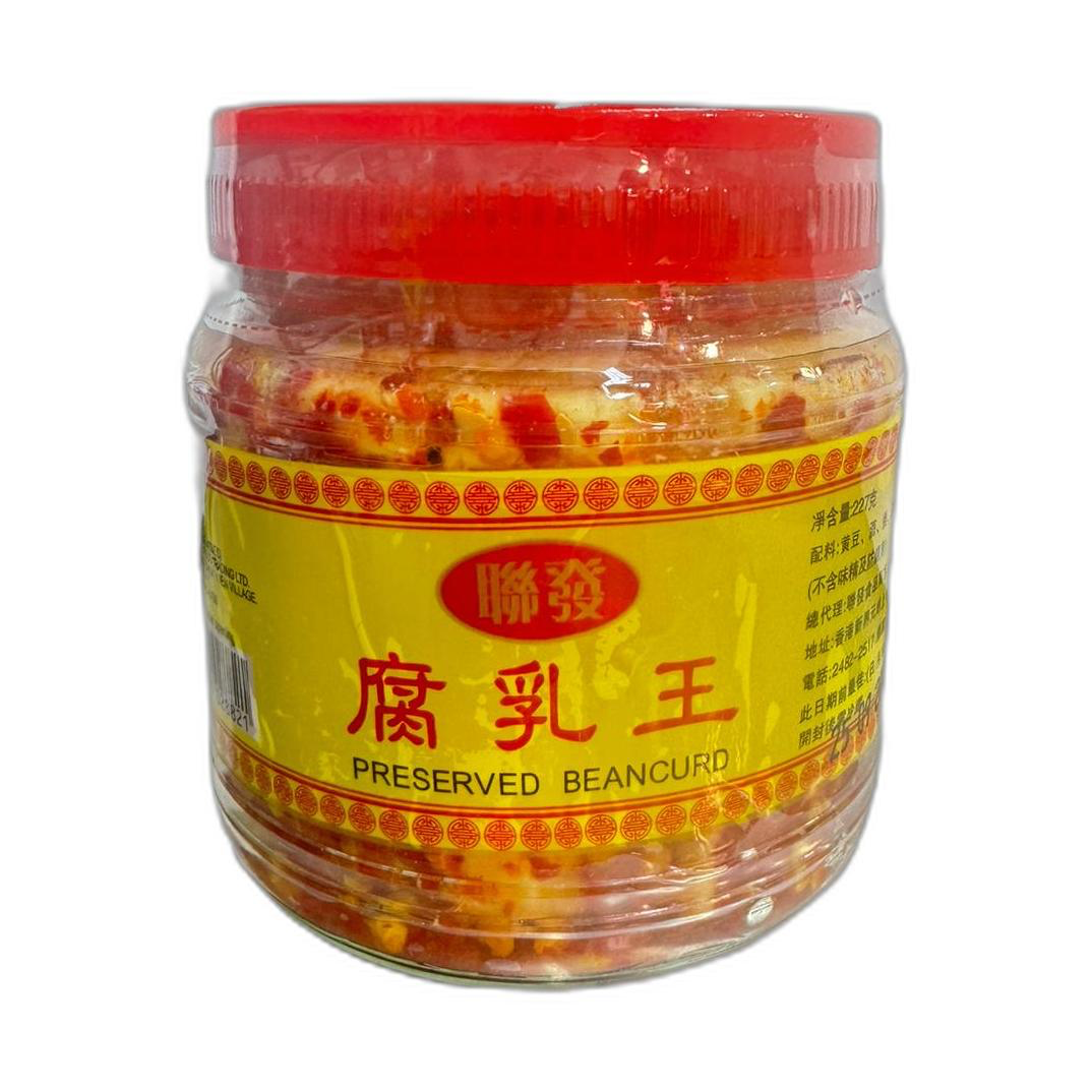 聯發腐乳王(辣) 227g