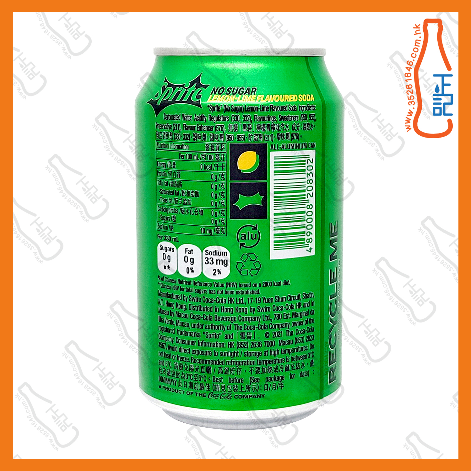 ==(罐裝)無糖雪碧 330ml x 8罐 /份