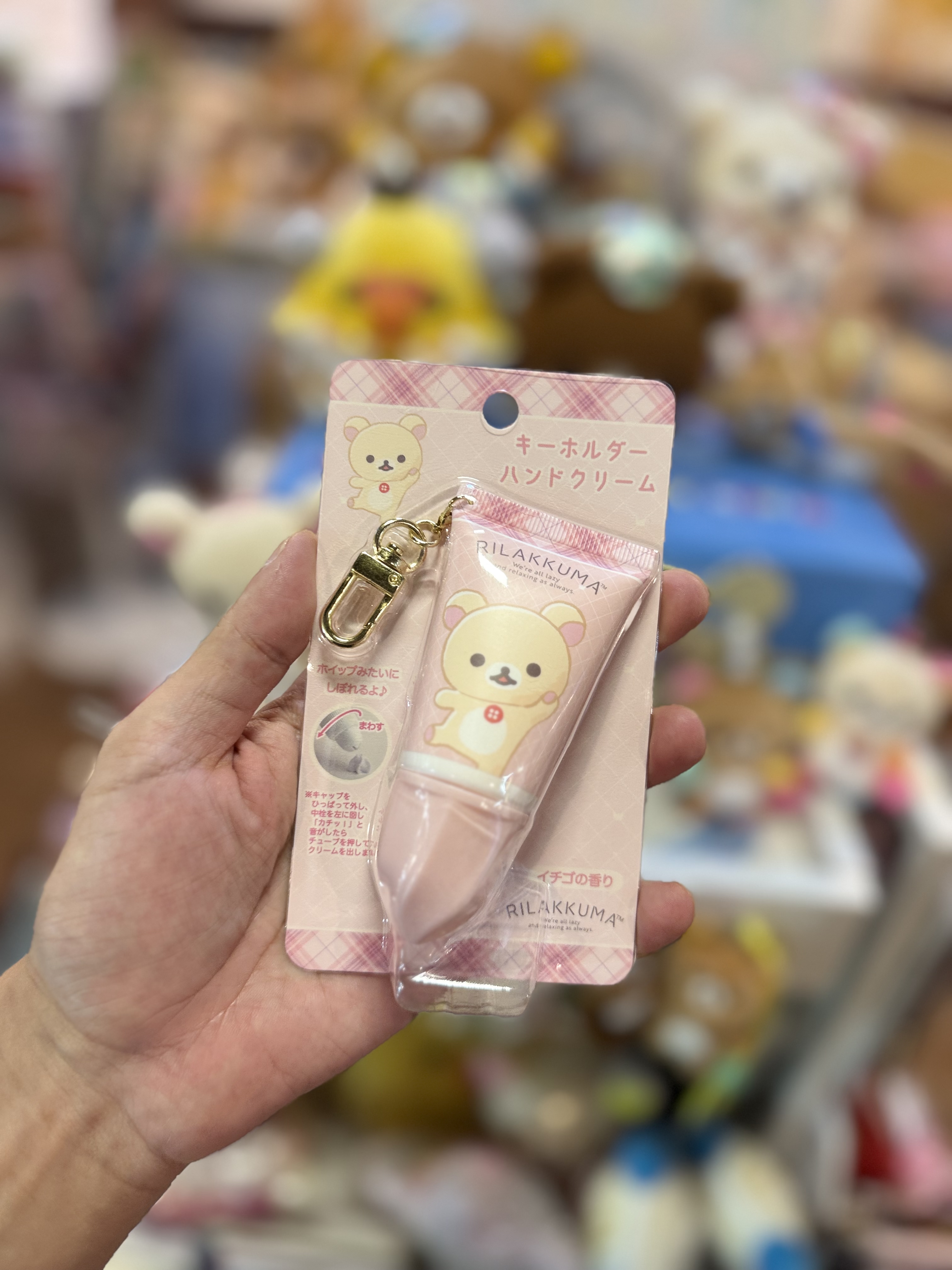 《現貨》全新rilakkuma 護手霜