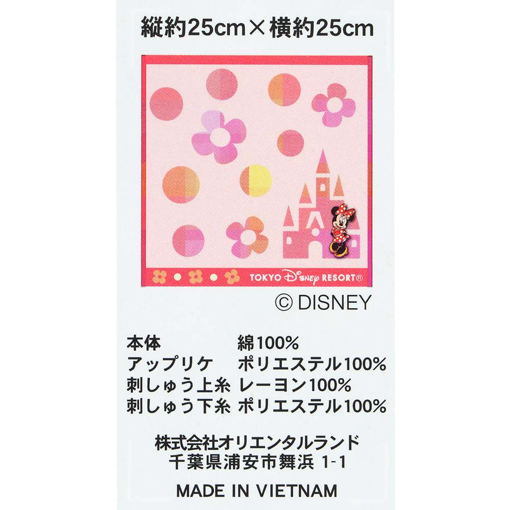 【預訂】TDR Minnie 25x25cm towel