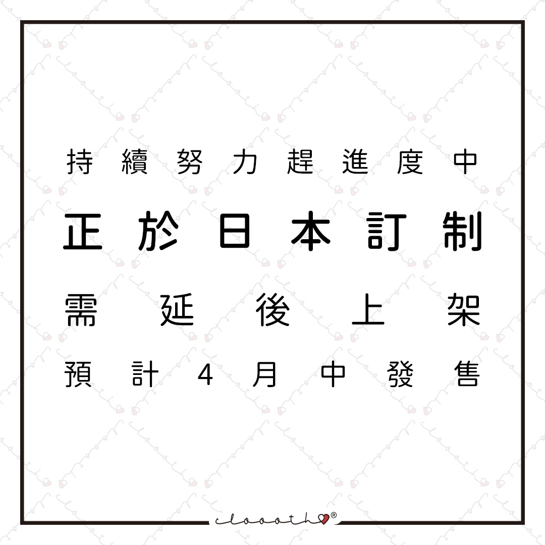 裝飾鏈條 (訂制)