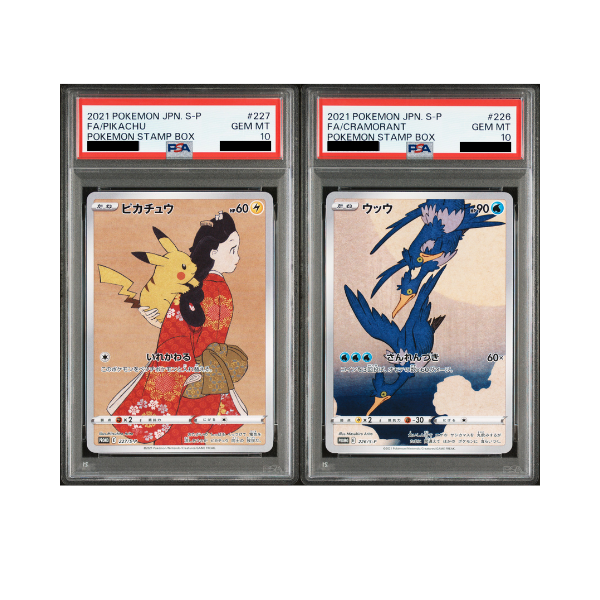 Pikachu & Cramorant 226 227/S-P - PSA10 - Consec. No.