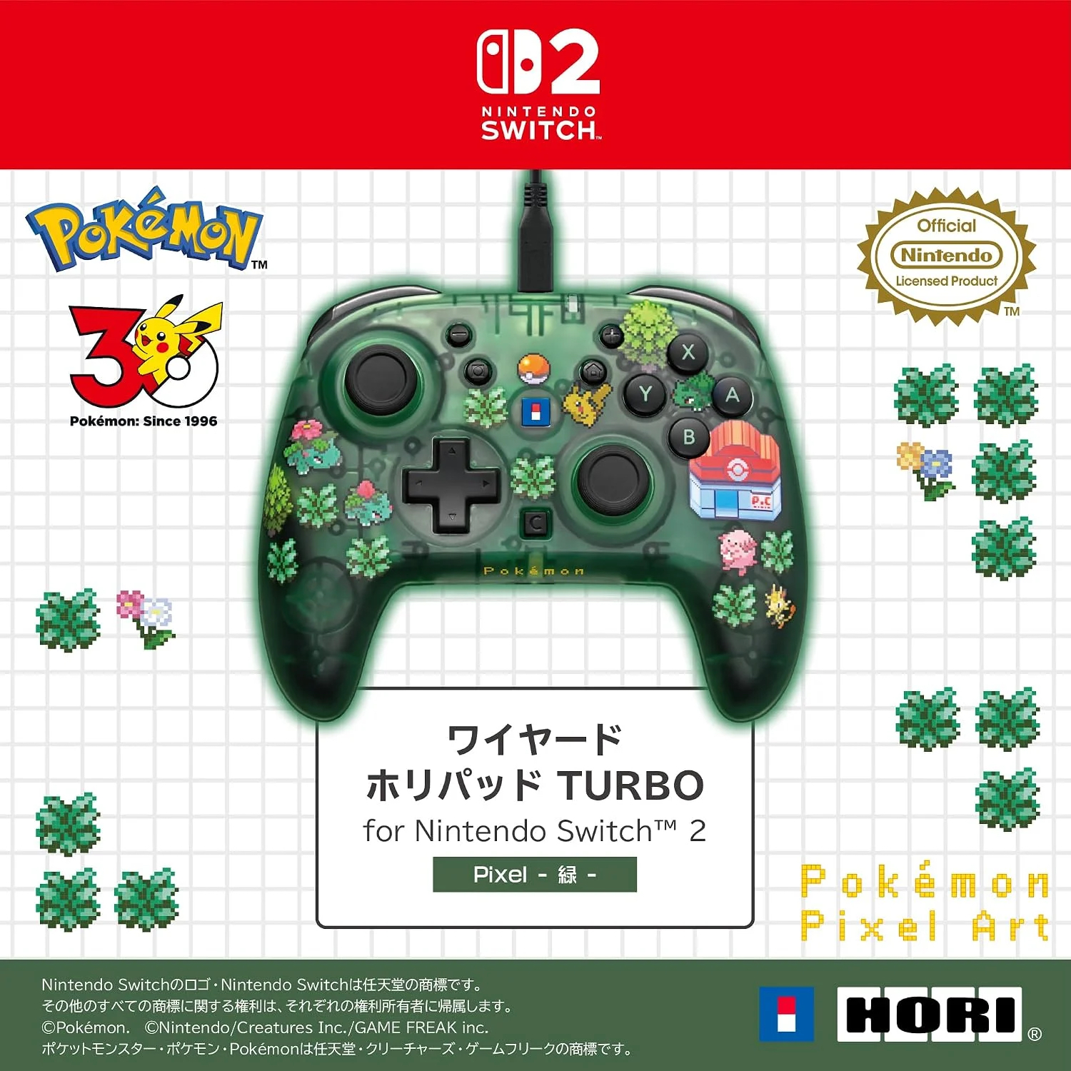 HORI NS2 有線控制器 Tubro 寶可夢像素風綠 (NSX-229)        HORI NS2  Pad Tubro Pokémon Pixel Art Green (NSX-229)