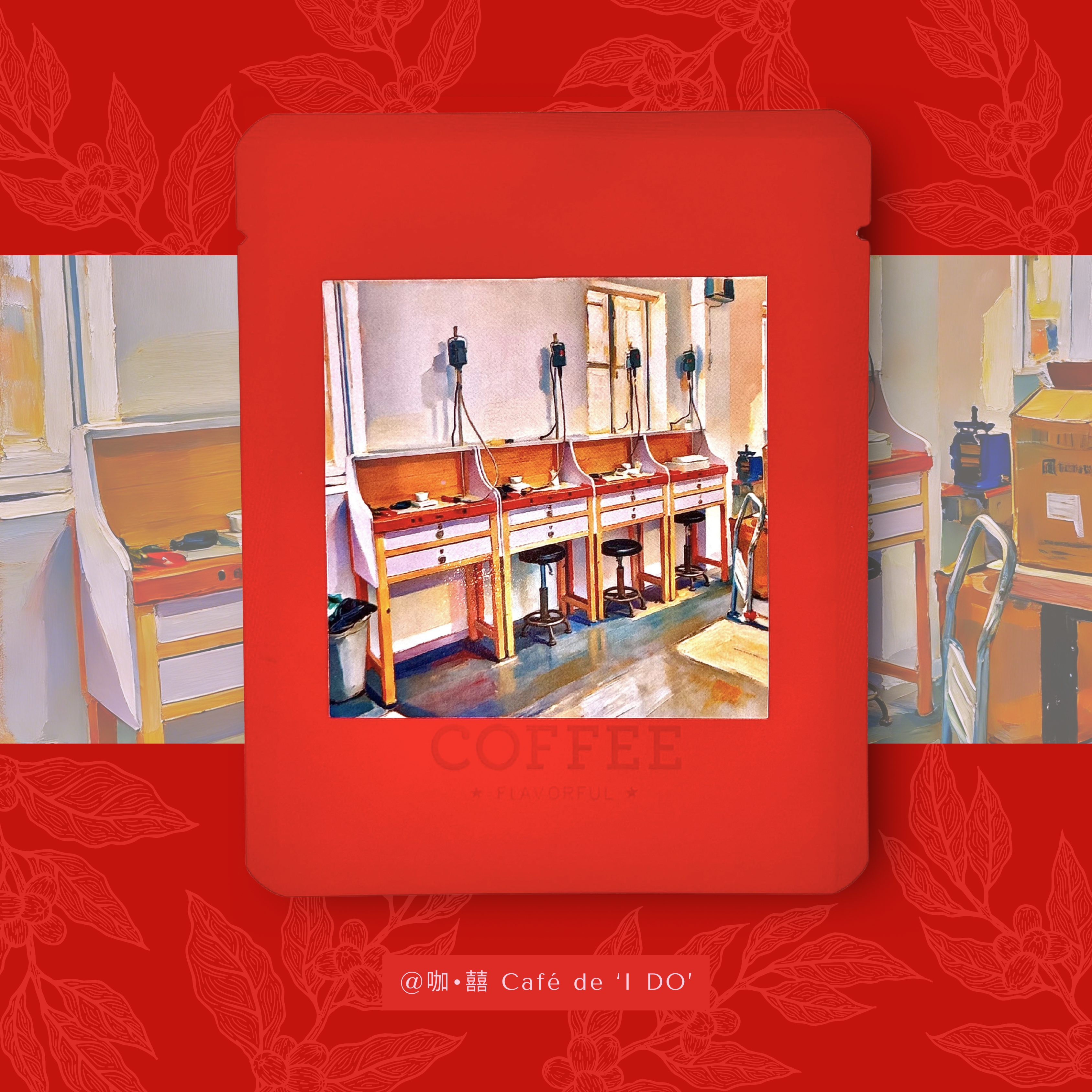 瓜地馬拉 維維特南果 Guatemala Huehuetenango (Drip Coffee)