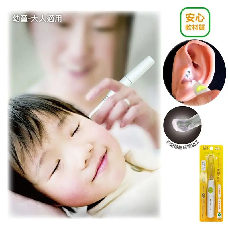 現貨🌸日本直送 | 日本LEBEN唯可 LED燈光掏耳棒/發光耳扒/挖耳棒