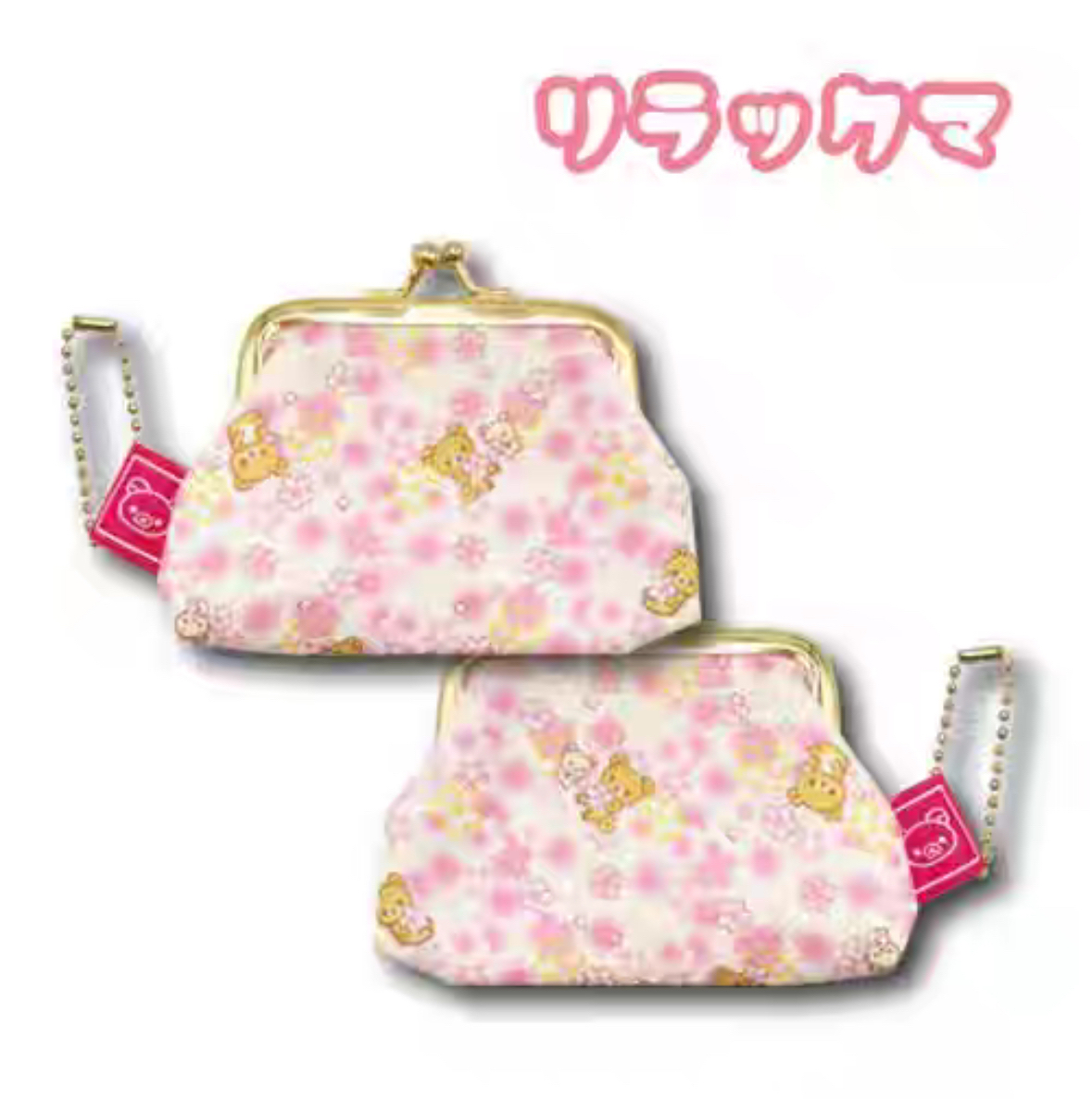 鬆弛熊 散子包｜特價品滿$300包順豐自取