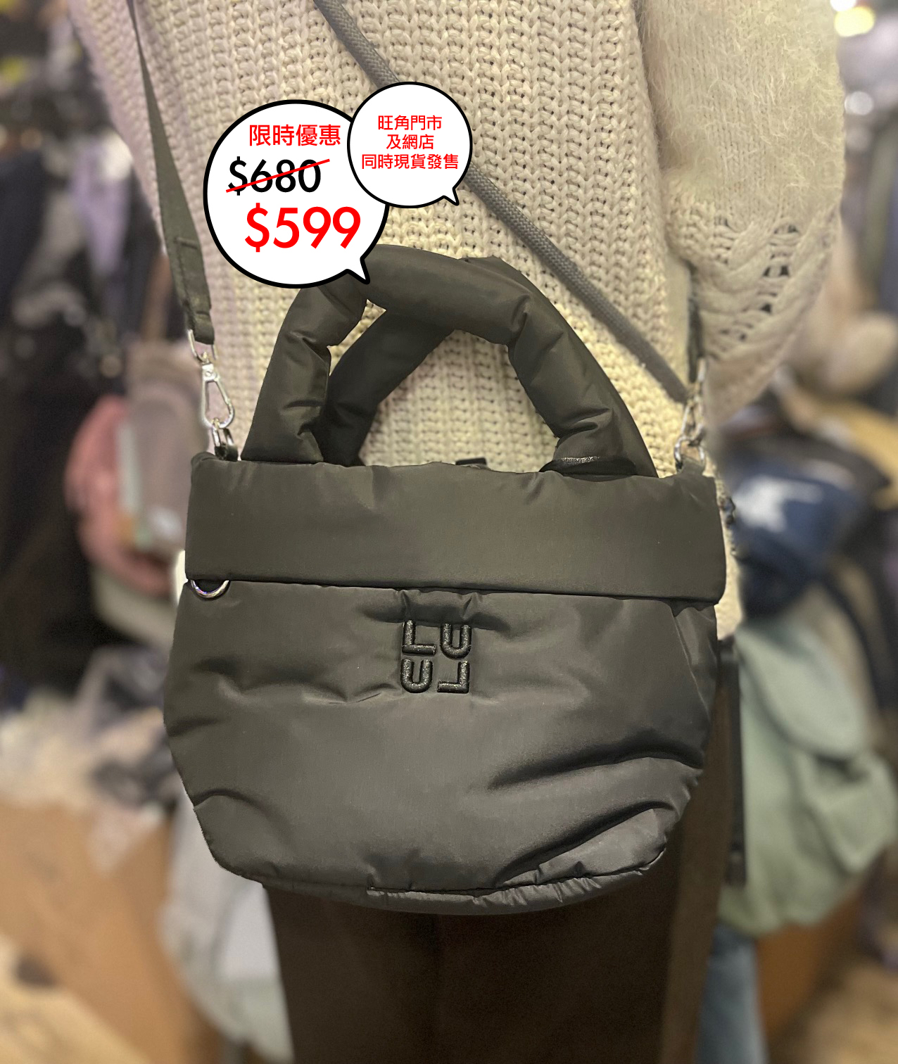 Lululemon On My Level Tote Bag Small 3L Puffy