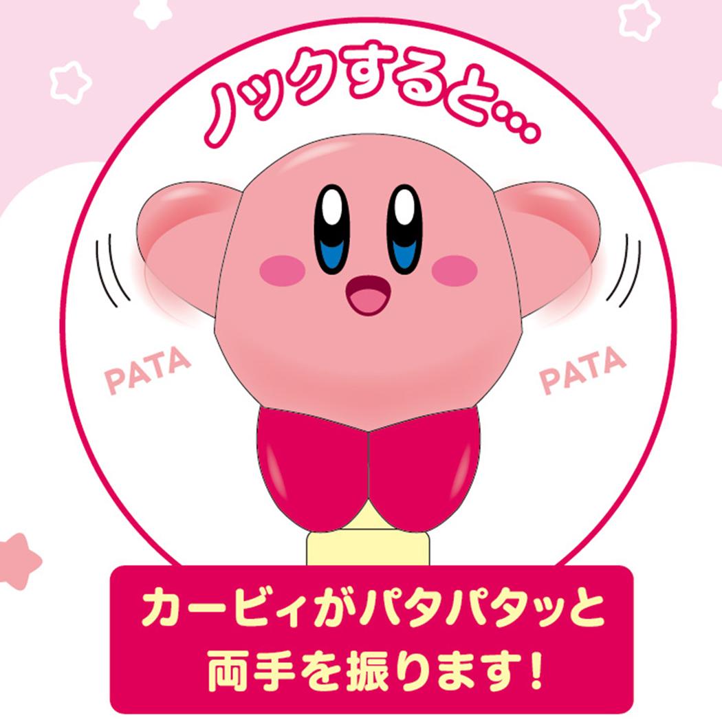 現貨｜Kirby 星之卡比 日本製 0.7mm 黑色 原子筆 按掣Kirby手會上下郁動 (78000101)