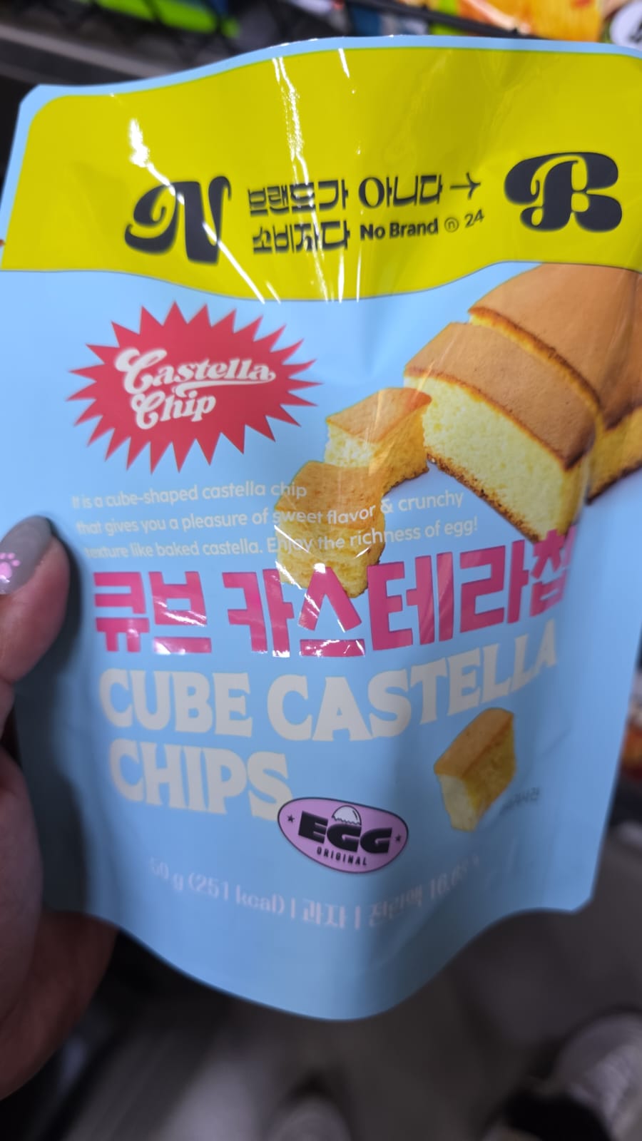 no brand cube castella chips