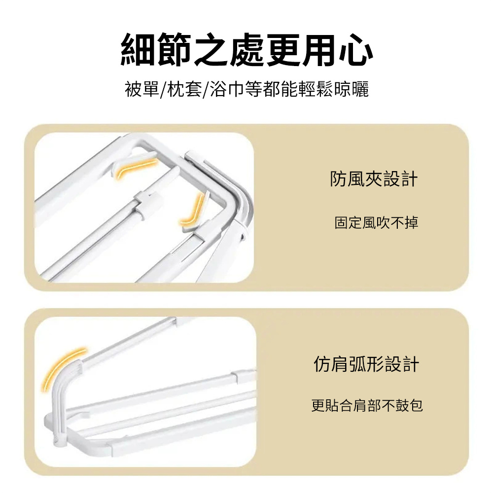 多功能家用伸縮衣架 折疊大衣架 曬被架 被單衣架 2個裝［平行進口］ HK2754