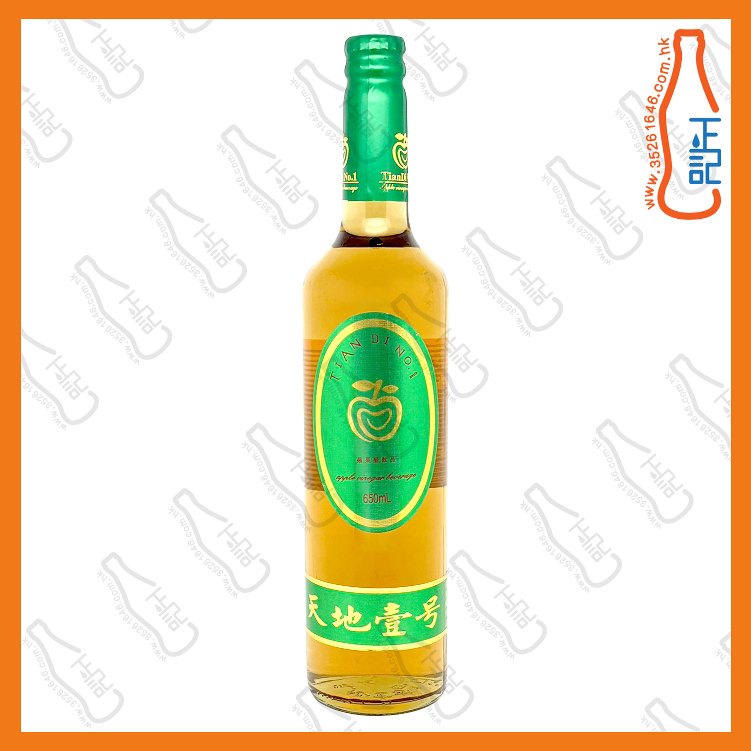 ==(支裝)天地壹號 蘋果醋 650ml x 2支 /份