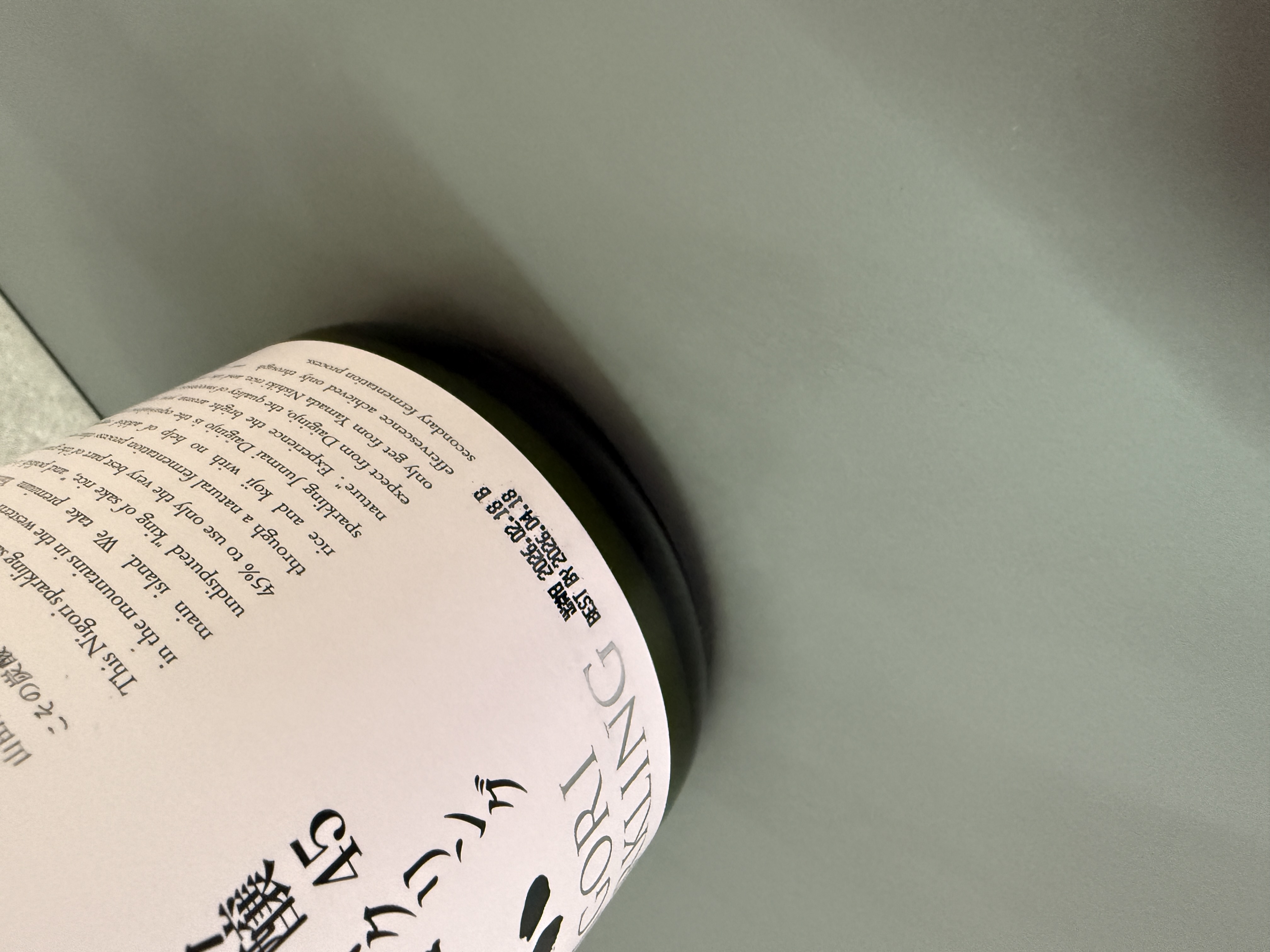 獺祭 純米大吟釀 SPARKLING 濁酒 45 720ml