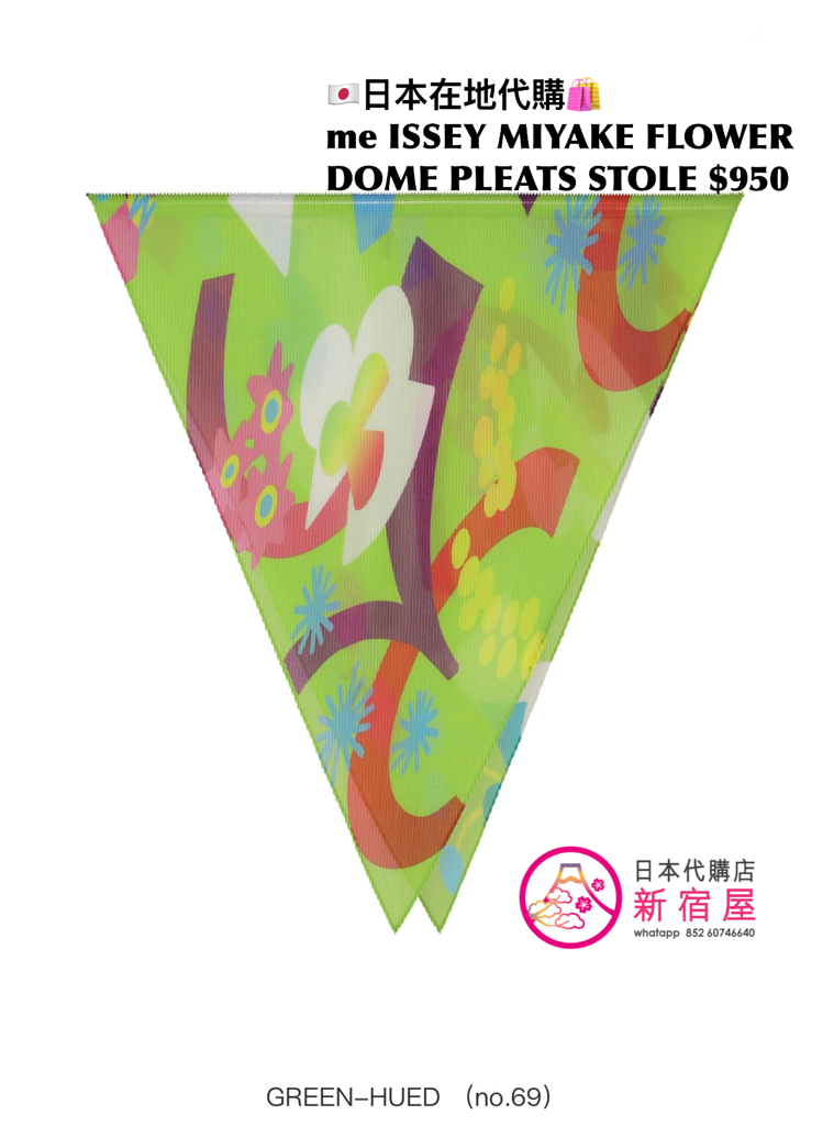 me ISSEY MIYAKE FLOWER DOME PLEATS STOLE
