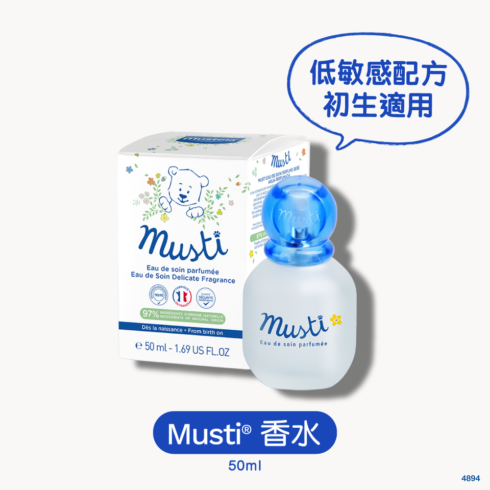 Mustela Musti Eau de Parfum 50ml