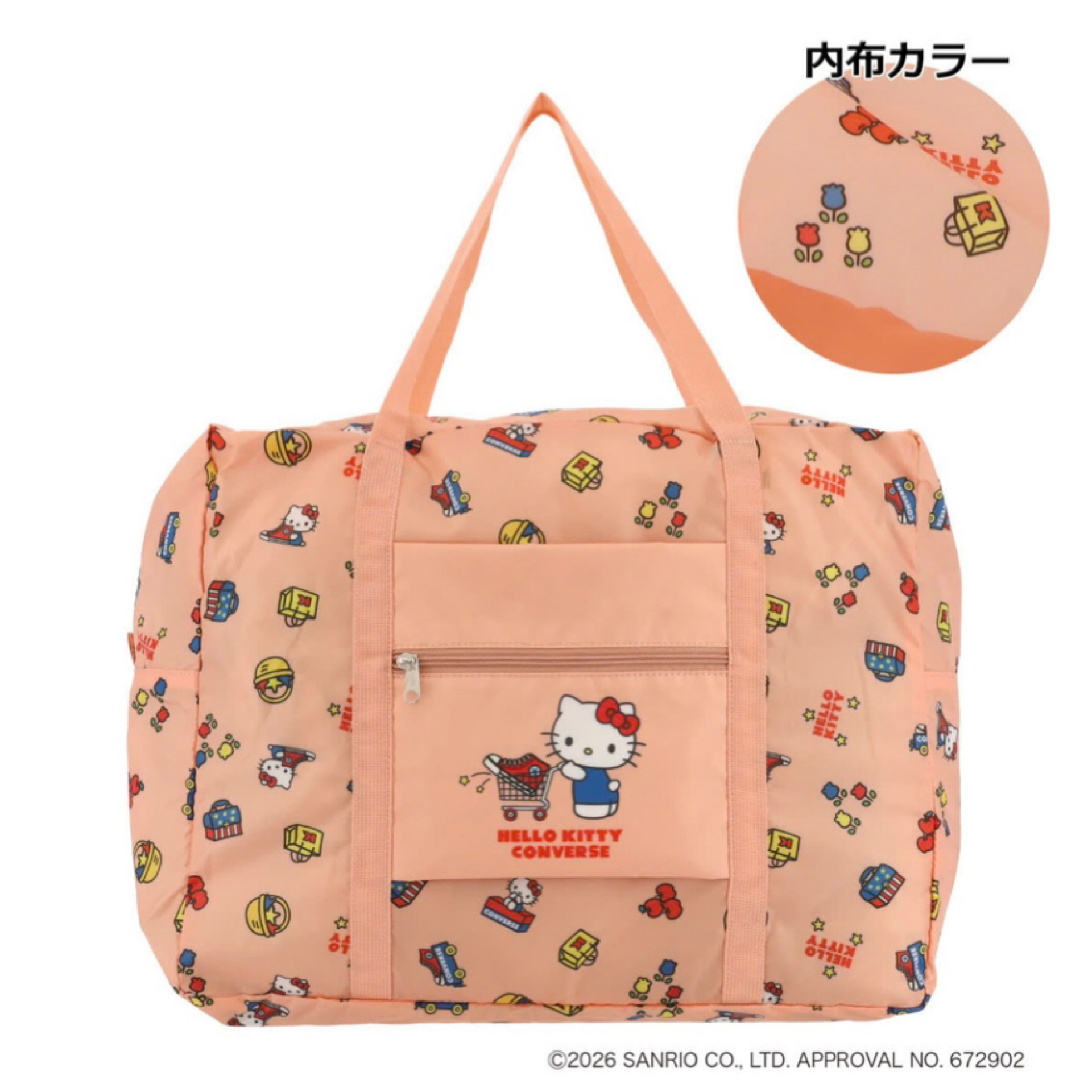 日本限定Hello Kitty x Converse系列第二彈 - 大容量摺疊旅行袋 不包郵