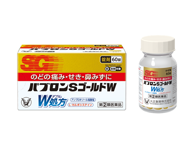 ［代購］日本大正製藥 PABRON S GOLD W 綜合感冒藥 60錠