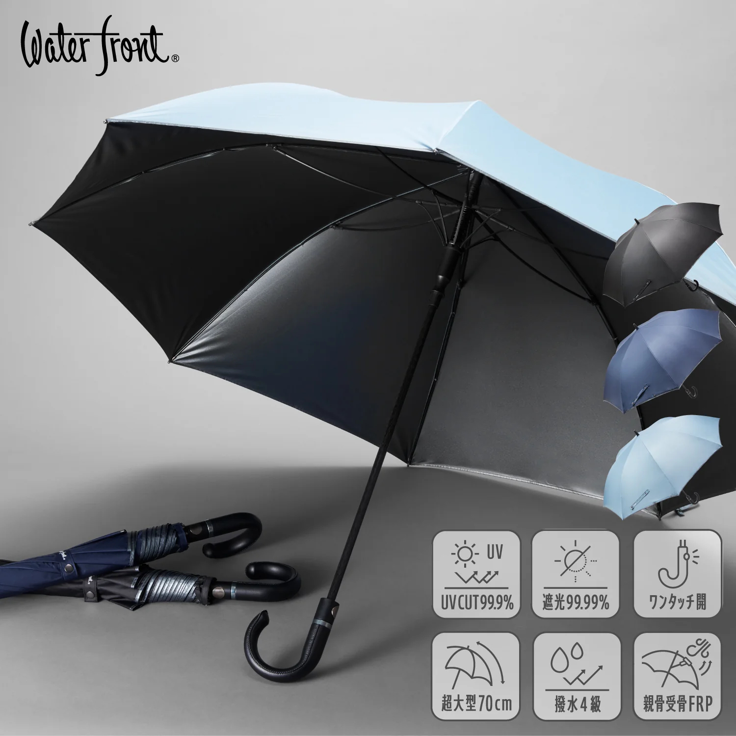 Waterfront 的 「富山雷神」（Toyama Thunder）Plus 加大