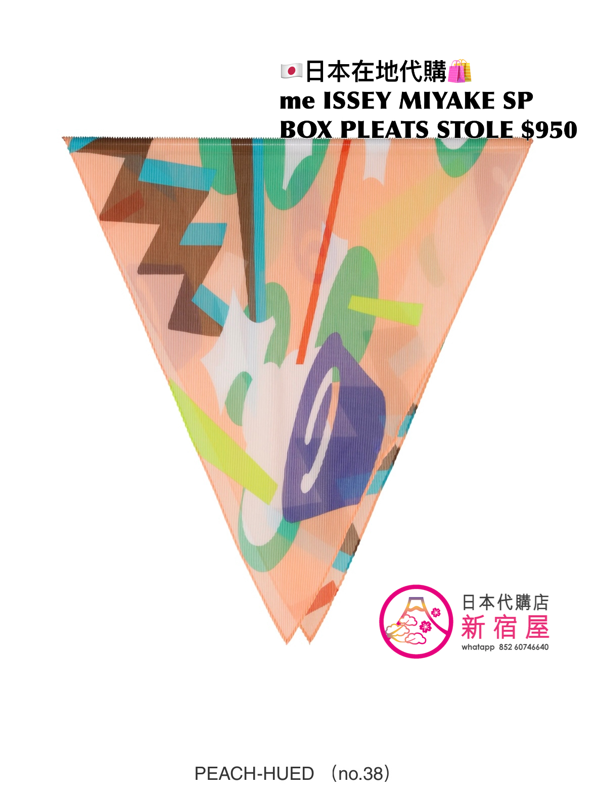 me ISSEY MIYAKE SURPRISE BOX PLEATS STOLE