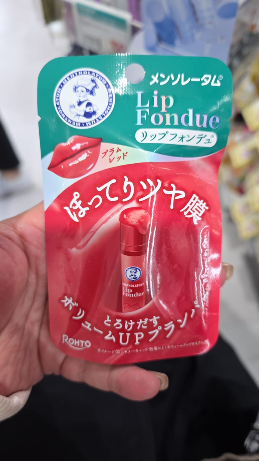 曼秀雷敦Lip Fondue 梅紅色