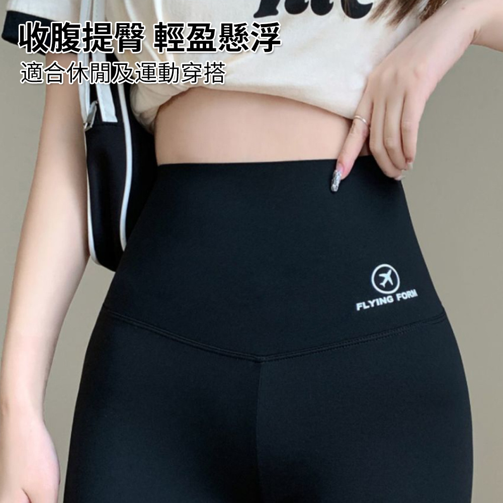 高腰收腹提臀褲 鯊魚褲 瑜伽短褲 打底褲 收復褲 安全褲 運動瑜伽褲 黑色 M [平行進口] HK2714