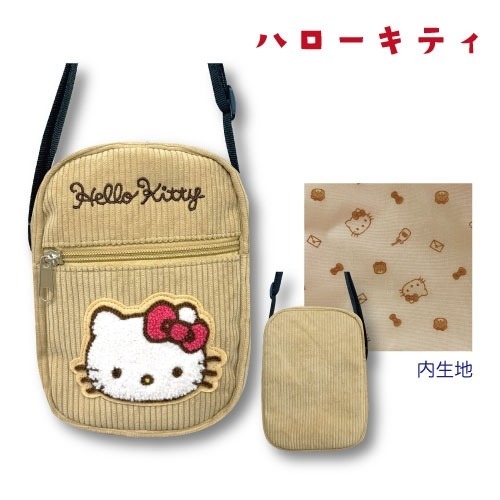 Sanrio 3D斜孭袋 -1個- 現貨