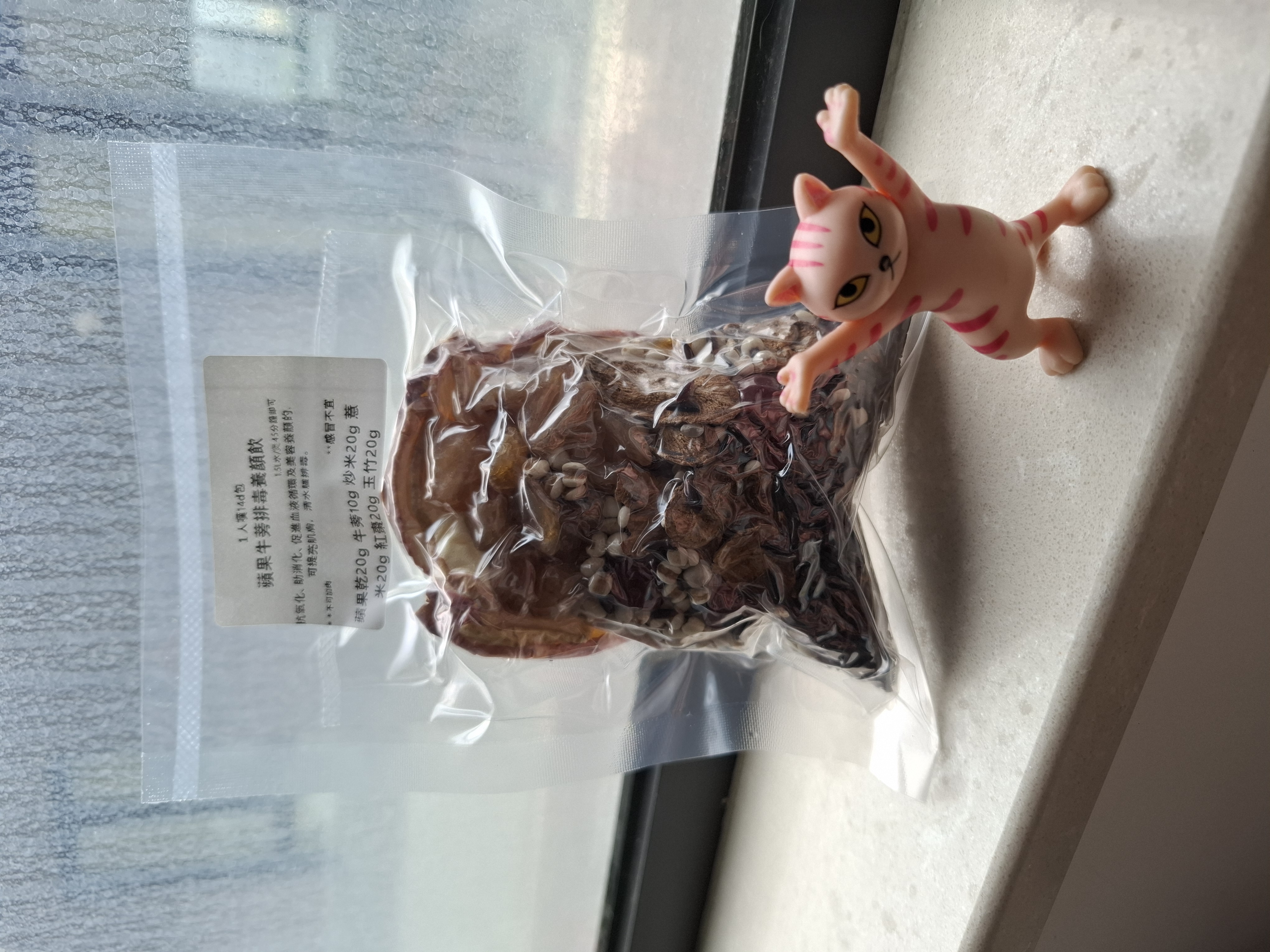 1人嘆14d包▪︎蘋果牛蒡排毒養顏飲