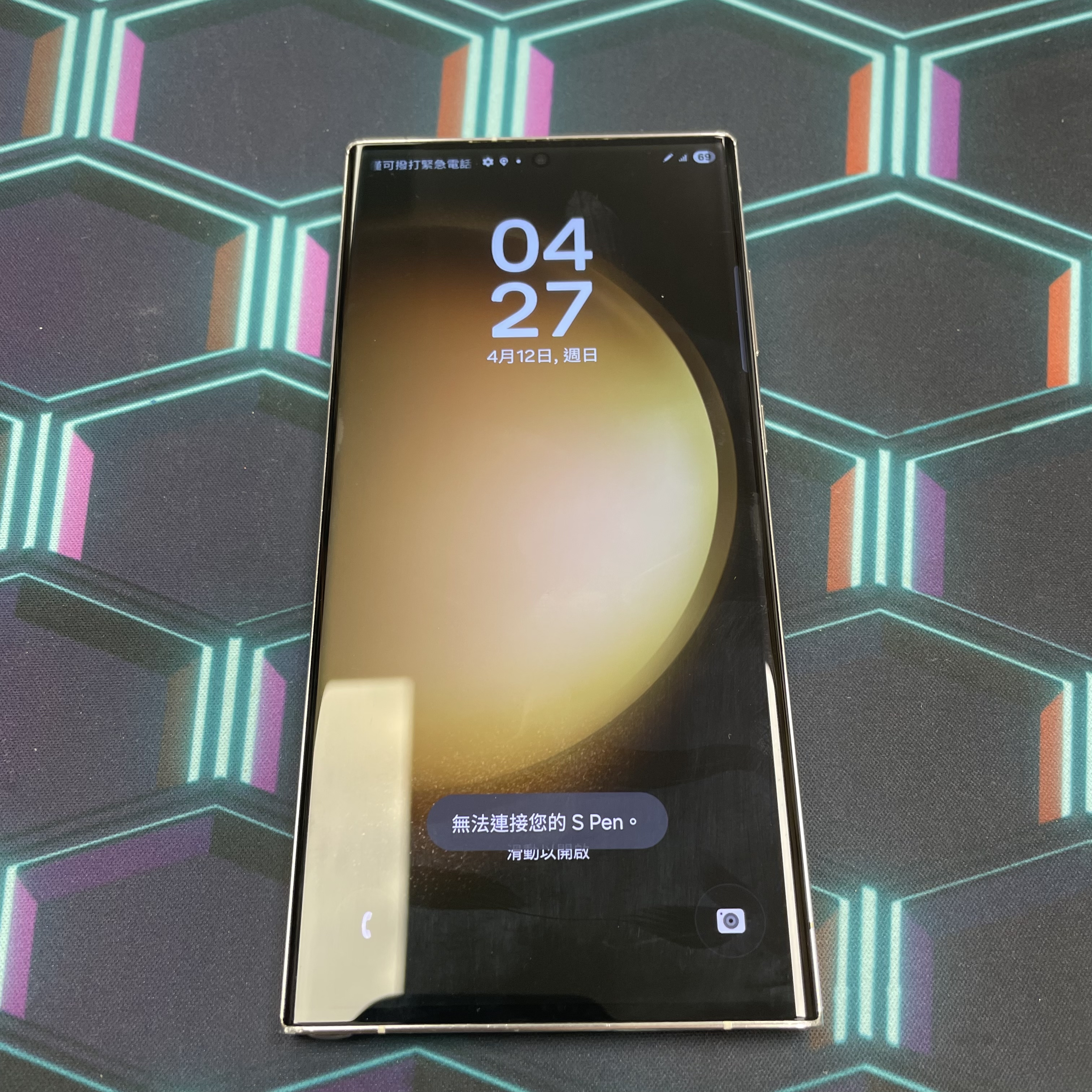 *6588 Galaxy S23 Ultra 超靚機 12+256GB 白色 white