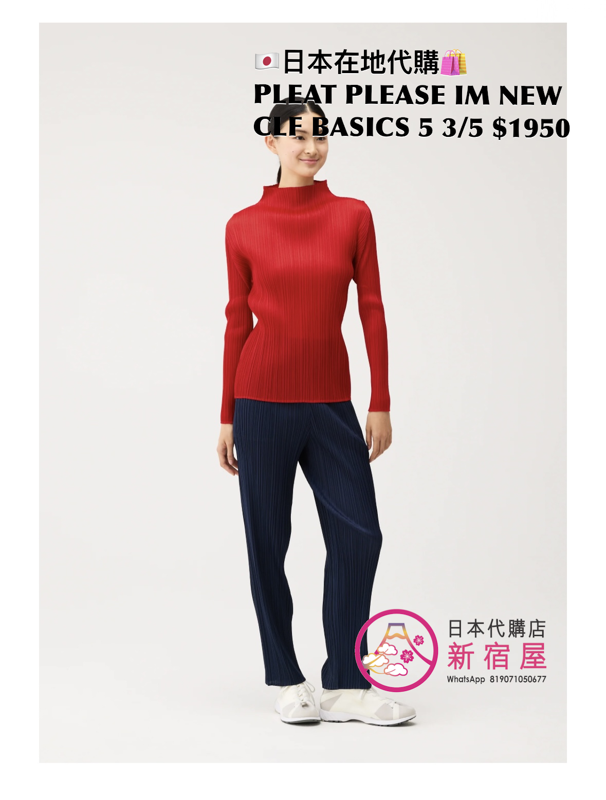 PLEATS PLEASE ISSEY MIYAKE NEW COLORFUL BASICS 5