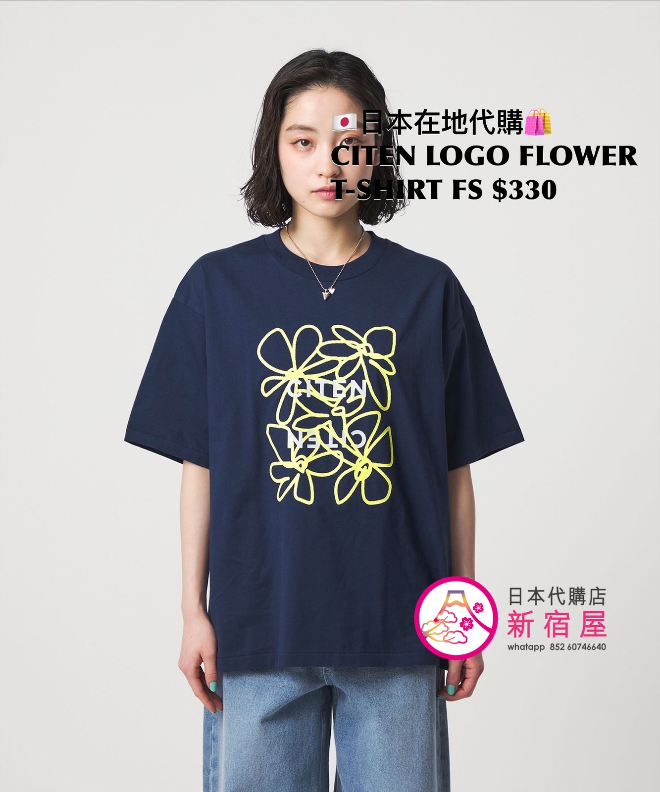 CITEN LOGO FLOWET T-SHIRT