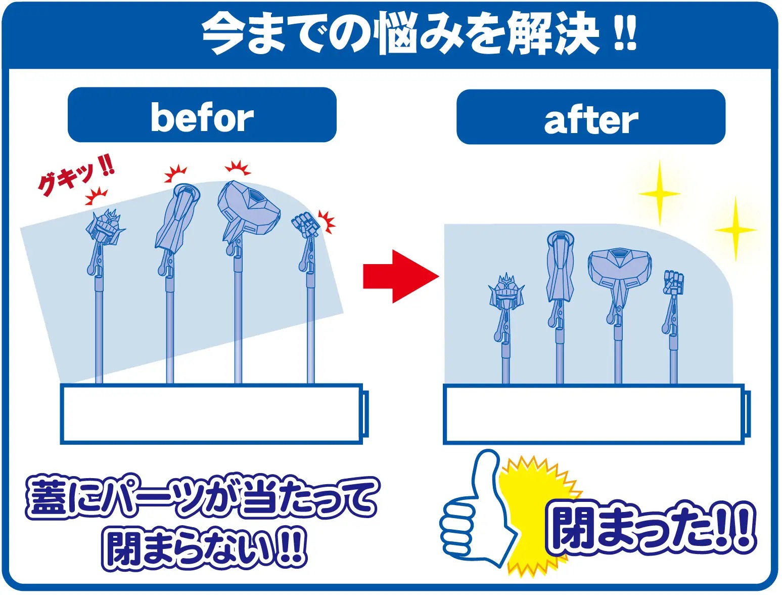 Short Paint Stick Medium Clip