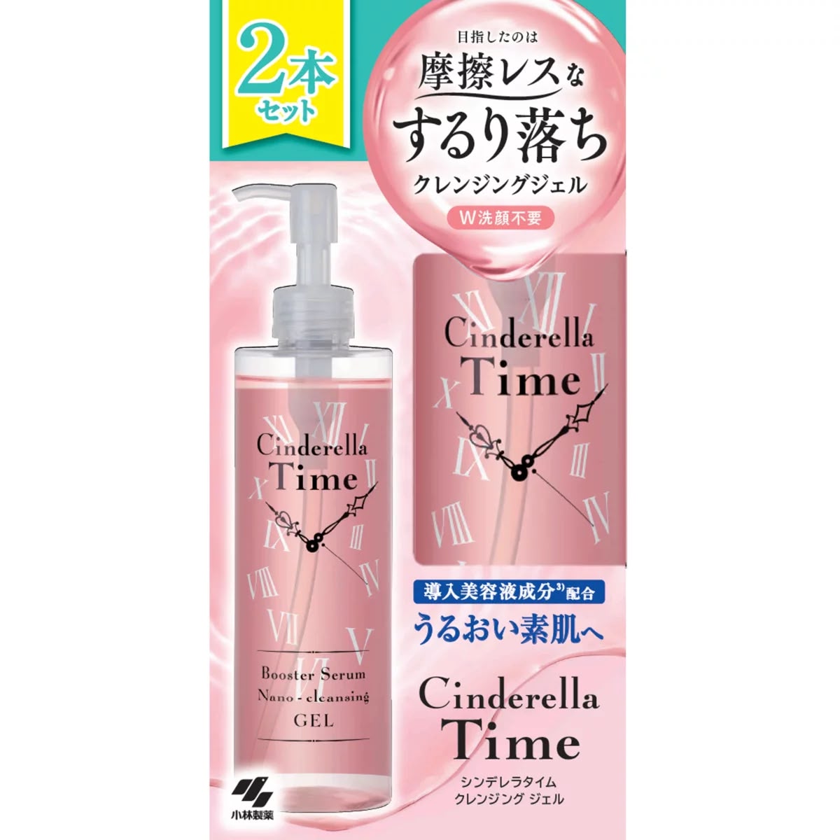 日本🇯🇵Costco│Cinderella Time纳米卸妝凝膠310mlx2瓶裝 (敏感肌可用)