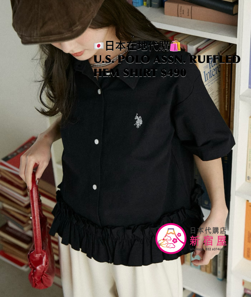U.S. POLO ASSN. 限定 別注 RUFFLED HEM SHIRT