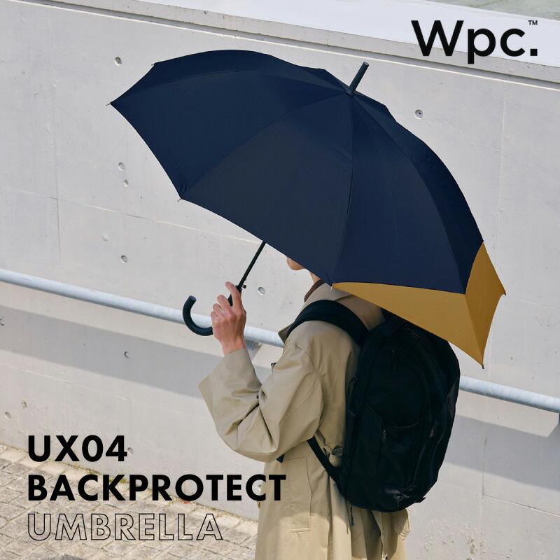 WPC Back Protect 延伸設計 晴雨兼用長遮