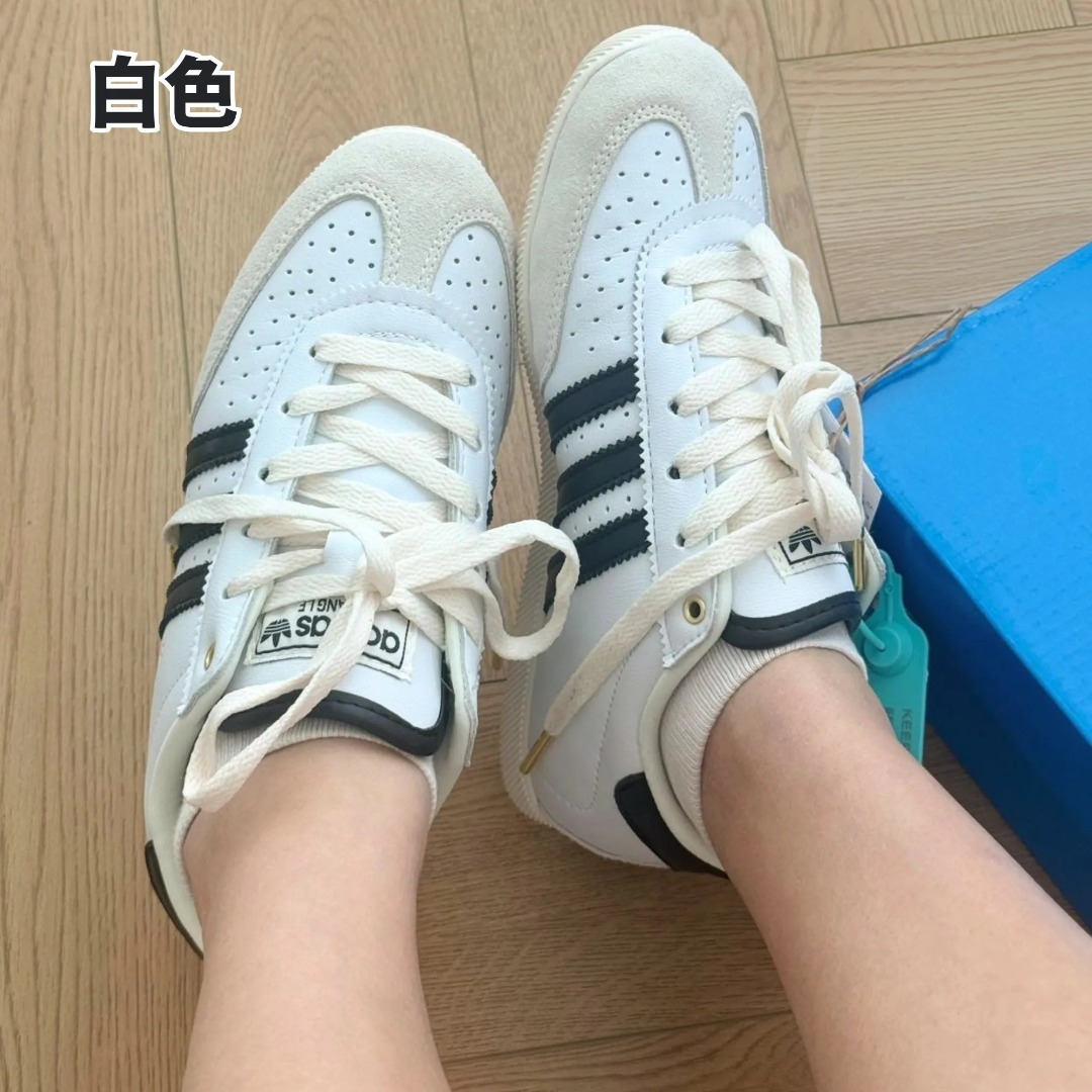 Adidas Changle 復古休閒德訓鞋