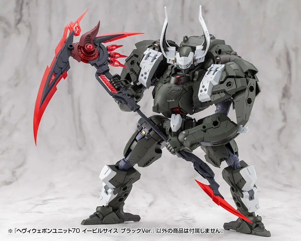 Heavy Weapon Unit 70 Evil Scythe Black Ver.