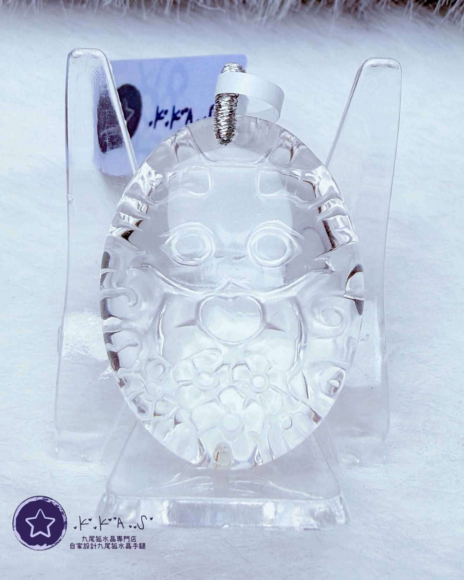 K00088 白水晶 心心狐小妹 - 吊墜/手牌兩用款(上下孔)