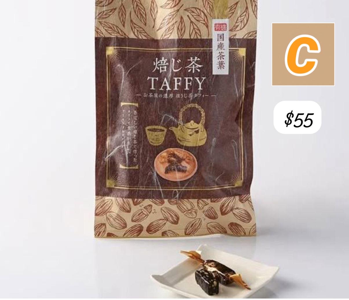 C-2604-日本直送 日本茶的深層韻味融入經典太妃糖之中 吉村有機-5月中到貨