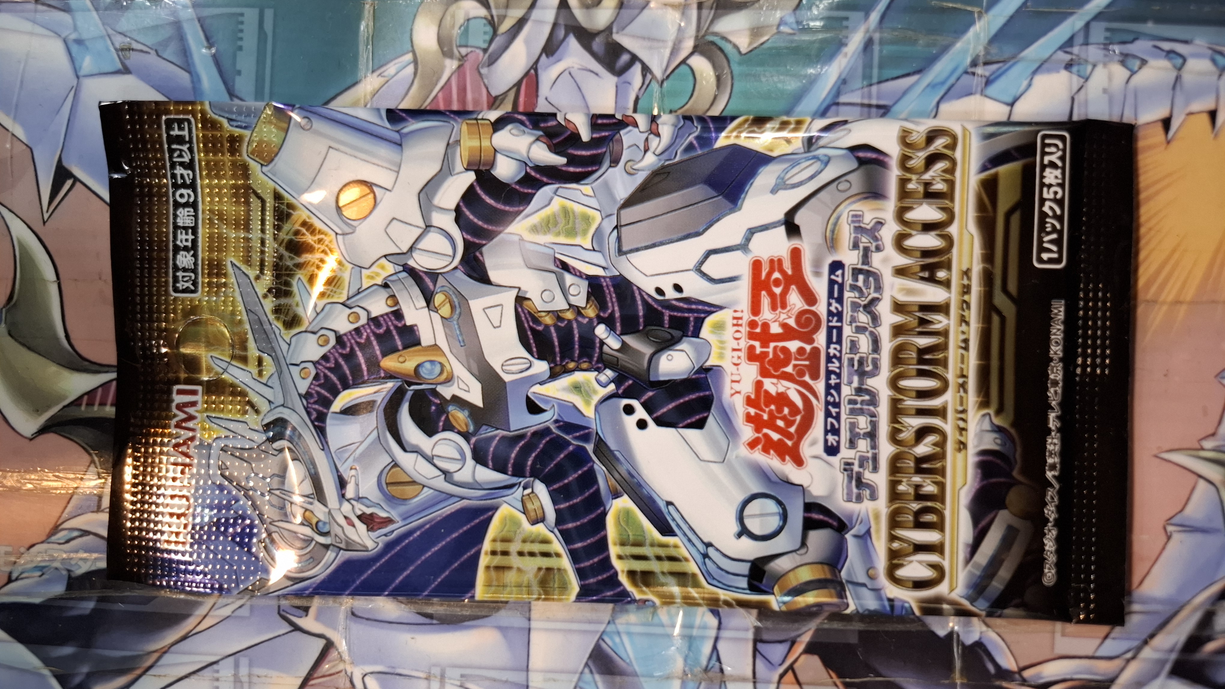 遊戲王OCG 1112 CYBERSTORM ACCESS (單包)